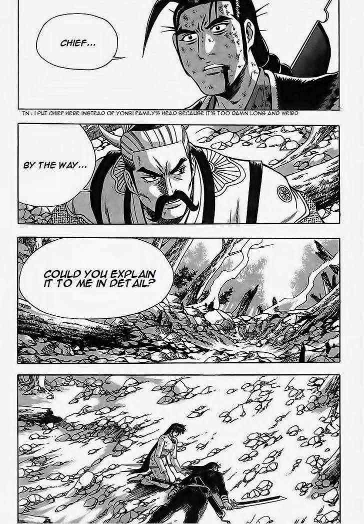 The Ruler of the Land Chapter 254 19